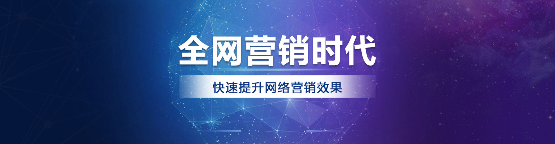 达尔罕茂明安联合旗百度开户高返点